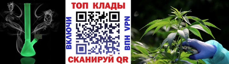 Купить закладку Бошки Шишки  АМФЕТАМИН  СК  ГАШ  Мефедрон  Нюрба