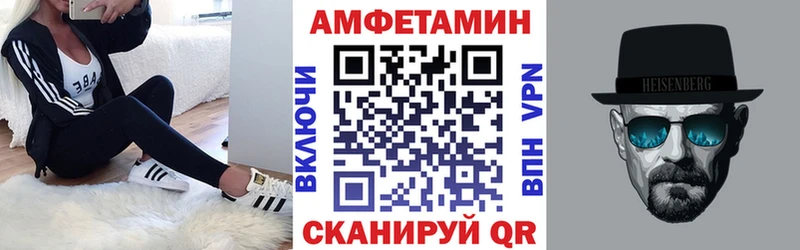 Купить закладки  Нюрба  АМФЕТАМИН 97% 