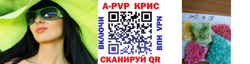 Купить закладки  Нюрба  А ПВП мука 