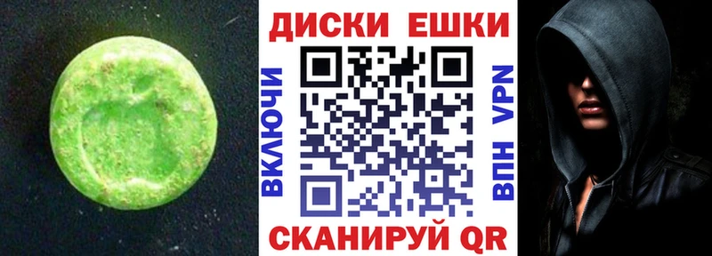 Купить закладки  Нюрба  Ecstasy 250 мг 