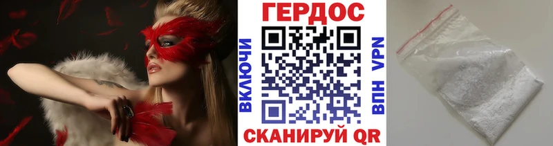 Купить закладки  Нюрба  ГЕРОИН Heroin 
