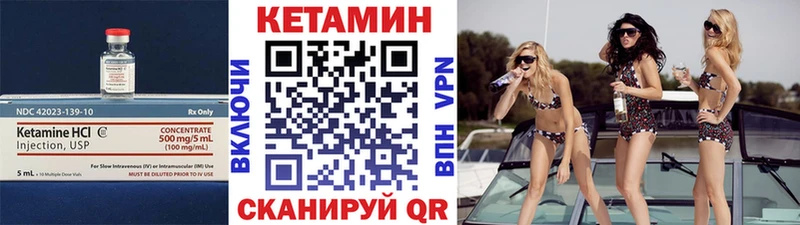 Купить где  Нюрба  КЕТАМИН ketamine 