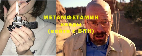 мескалин Беломорск