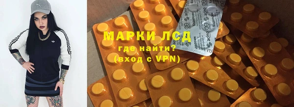 стафф Белокуриха