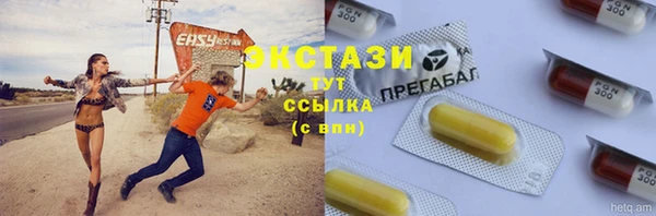 стафф Белокуриха