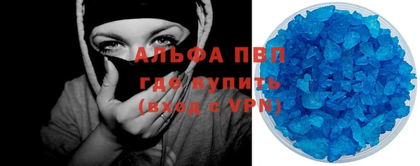 стафф Белокуриха
