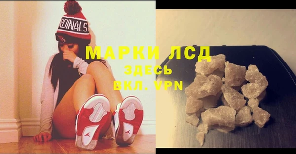 мескалин Беломорск