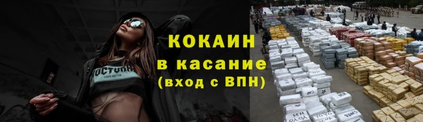 мескалин Беломорск