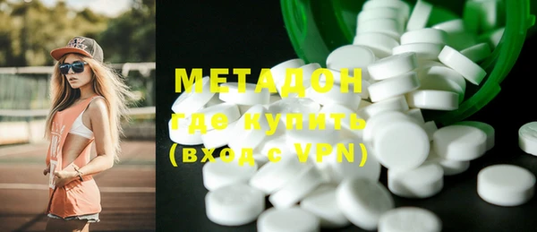 стафф Белокуриха