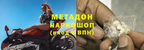 стафф Белокуриха