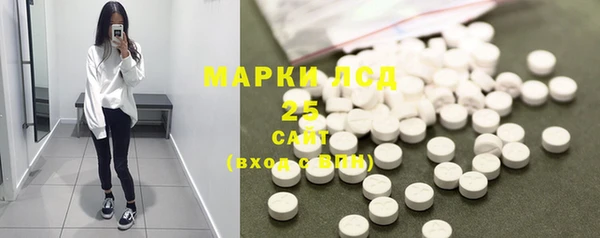 мескалин Беломорск