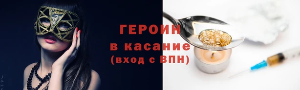 мескалин Беломорск