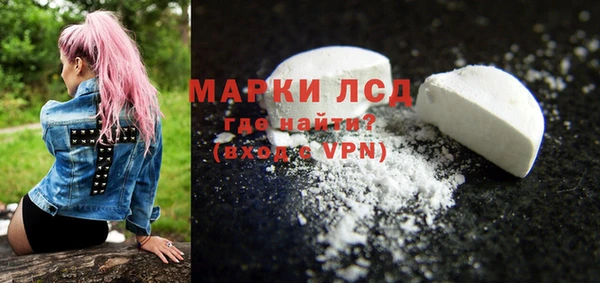 стафф Белокуриха