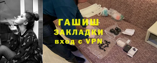 мескалин Беломорск