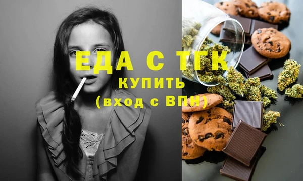 стафф Белокуриха