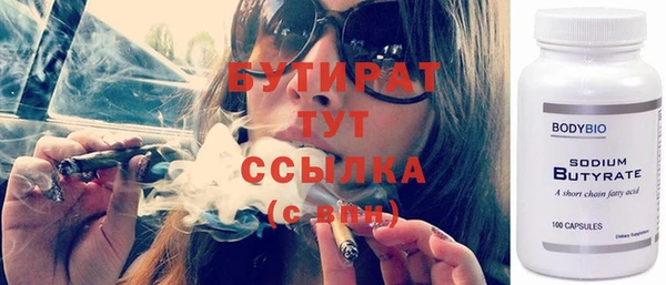 стафф Белокуриха