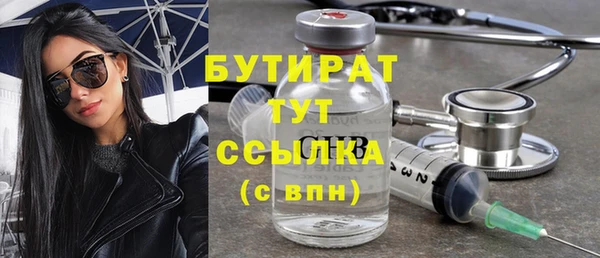 мескалин Беломорск