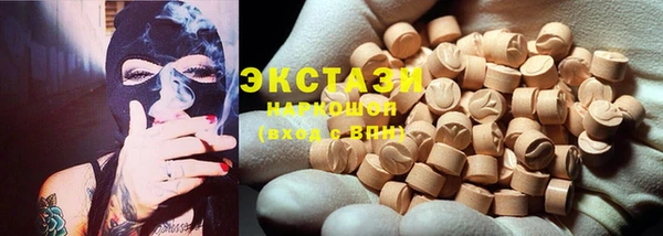 мескалин Беломорск