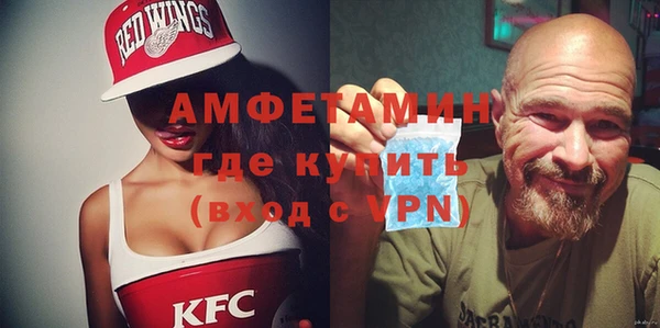 стафф Белокуриха