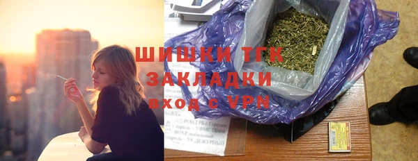 стафф Белокуриха