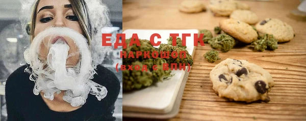 мескалин Беломорск