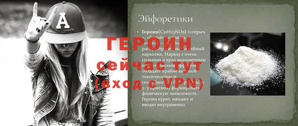 мескалин Беломорск