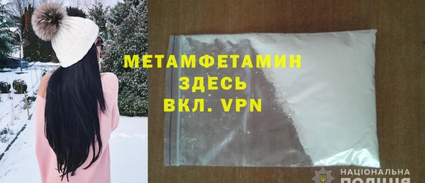 стафф Белокуриха