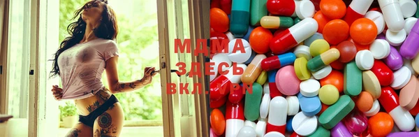 стафф Белокуриха