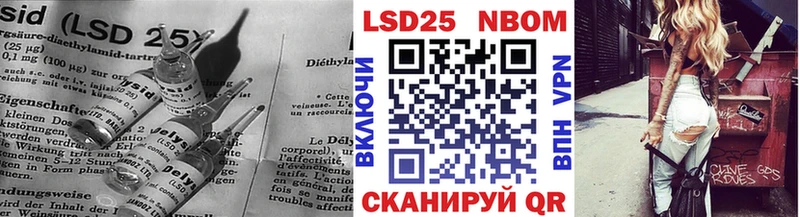 LSD-25 экстази кислота  Купить  Нюрба 