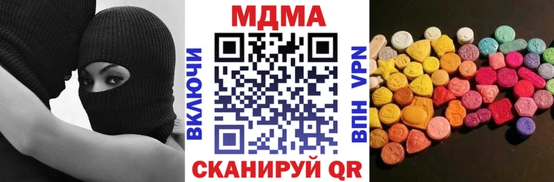 Купить закладки  Нюрба  МДМА молли 