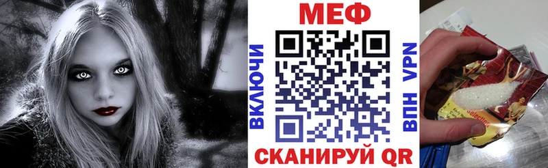 Мефедрон мука Нюрба