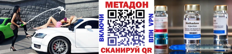 Метадон мёд  Купить  Нюрба 