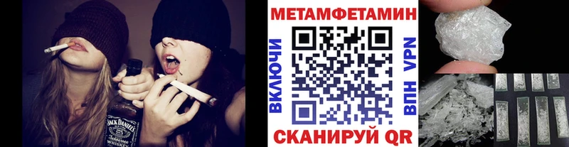 Метамфетамин пудра  Купить где  Нюрба 