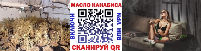 Купить  Нюрба  ТГК концентрат 
